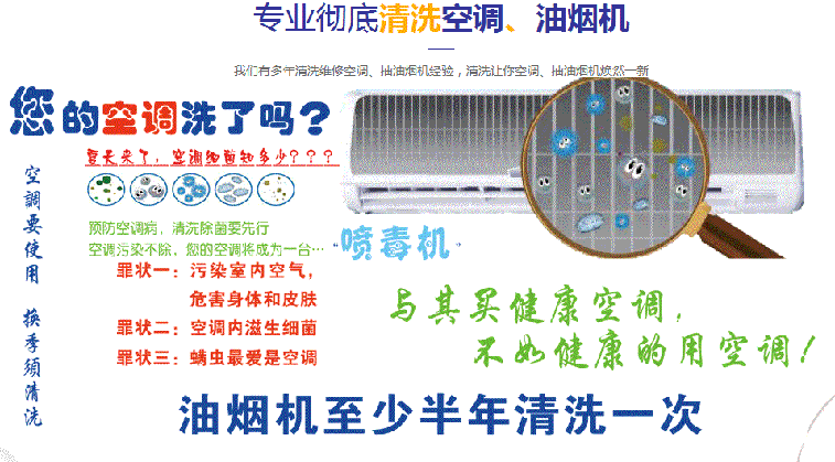 古蔺空调维修售后服务中心电话在哪里找